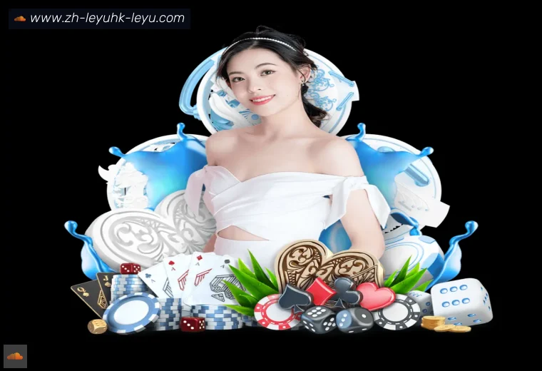ly乐鱼体育登录器